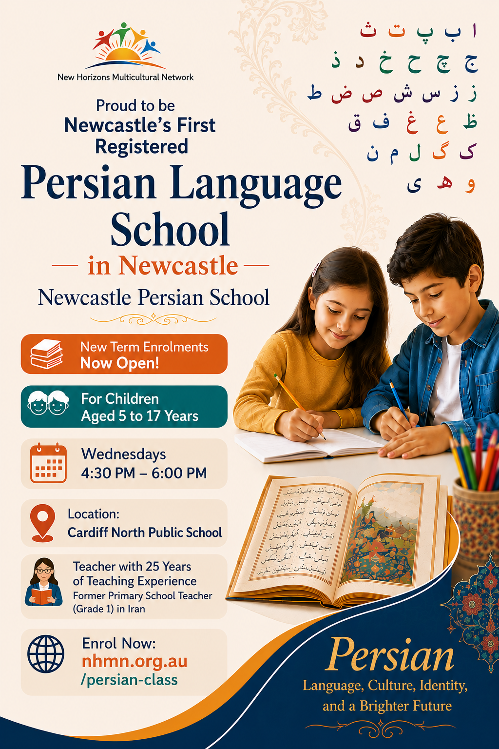 Community learning program highlight